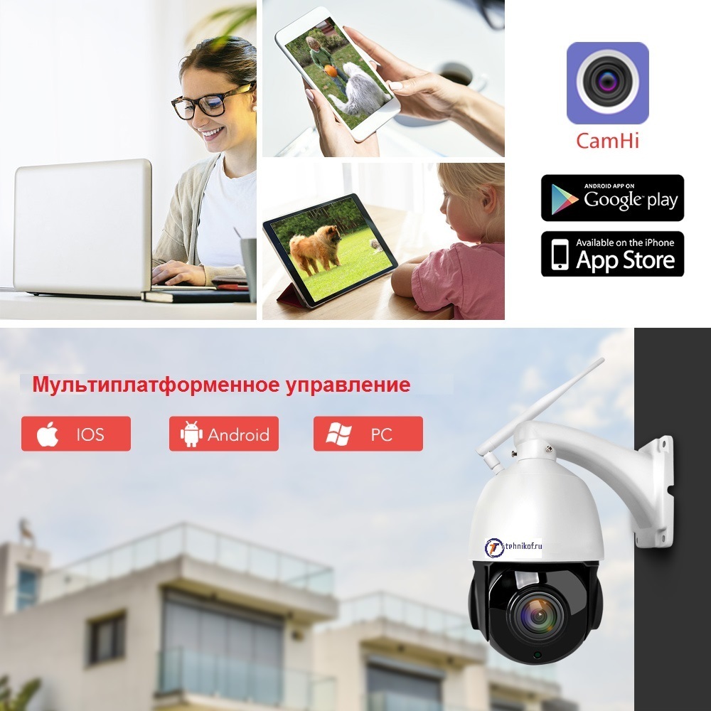 WSD PTZ30x50G Поворотная PTZ камера видеонаблюдения 4G 5Mp 30х зум Трекинг  - купить по низким ценам в интернет-магазине Техникоф