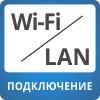 WiFi-LAN