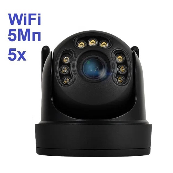 WSD-MDC5105WA Купольная поворотная камера видеонаблюдения WiFi, LAN, 5Mp 5х зум, аудио, черная
