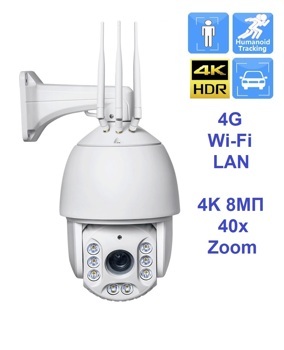 WSD APTZ40X4KWE  Поворотная камера видеонаблюдения Wi-Fi, LAN 8Mp 40х зум, Авто трекинг